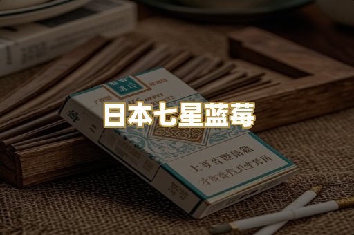 越南黑万宝路